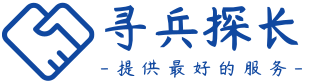 丹巴偵探社